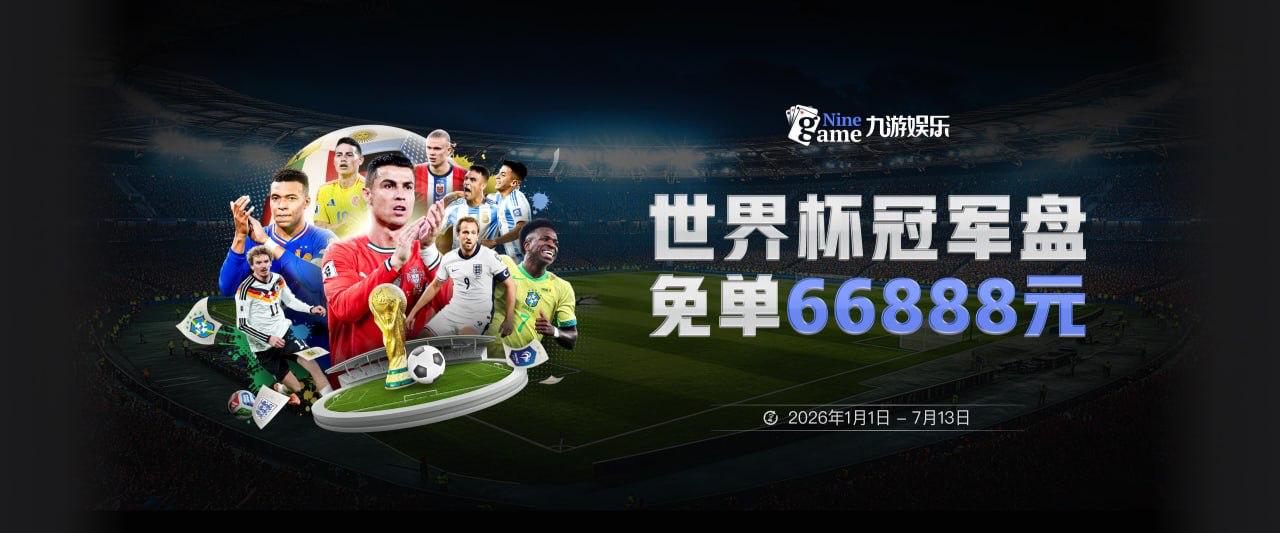 阿森纳两将带伤战世界杯吐槽赛程密