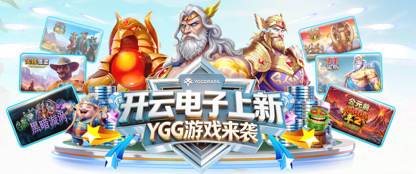 连平世界冠军火出圈！佛得角2